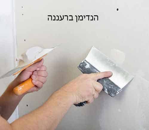 הנדימן רעננה כל עבודות במקום אחד הנדימן ברעננה