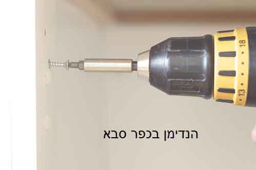 הנדימן בכפר סבא תליית טלויזייה , עבודות קטנות הנדימן בכפר סבא