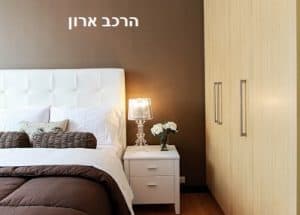 הרכבת ארון